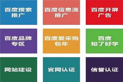 信息流广告投放案例分享与总结